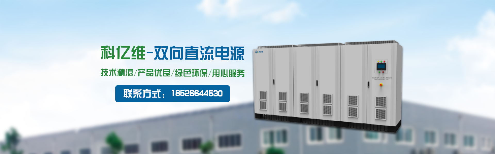 天津交流电源,天津直流电源,天津直流电源厂家
