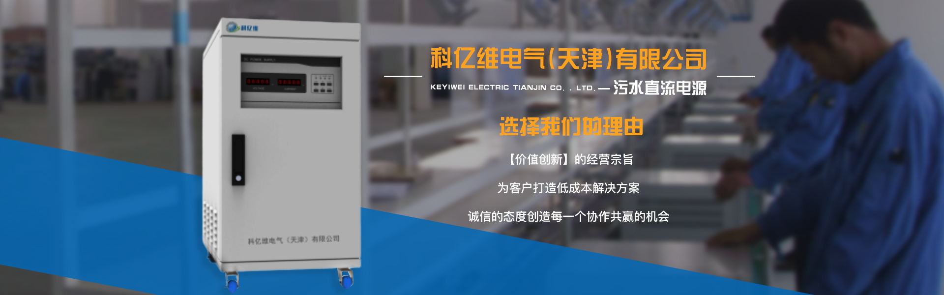 天津交流电源,天津直流电源,天津直流电源厂家