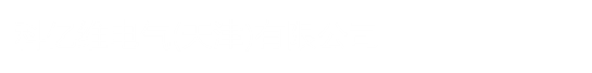 天津交流电源,天津直流电源,天津直流电源厂家